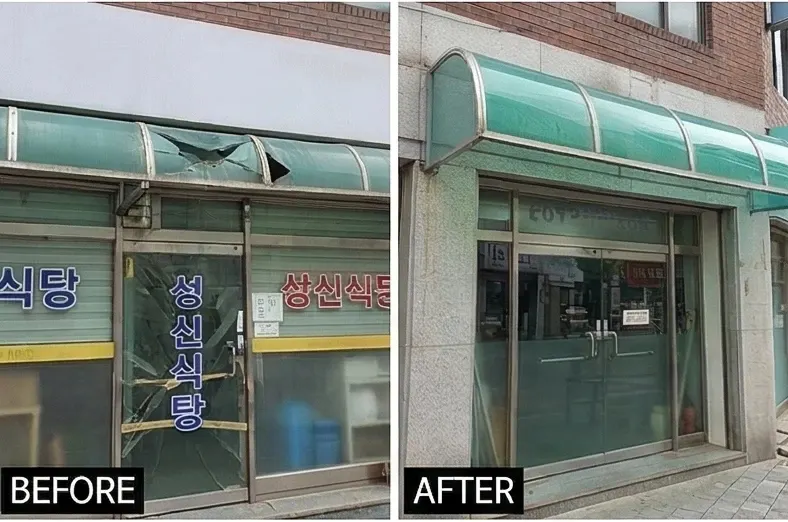 렉산 시공