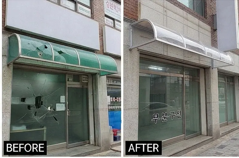 렉산 캐노피 현장