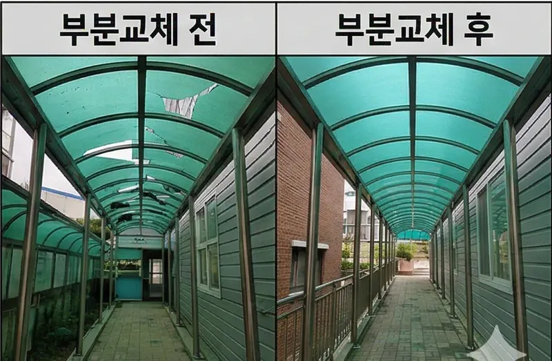 렉산 지붕 시공 사례
