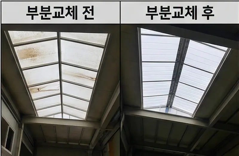 렉산 지붕 시공 사례