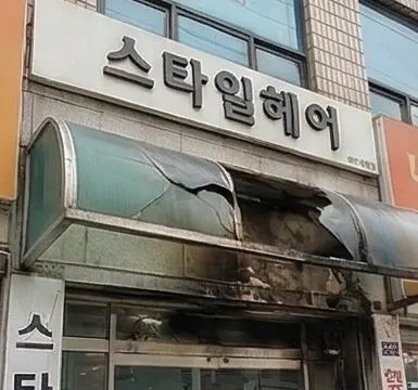 렉산 차양 시공 사례